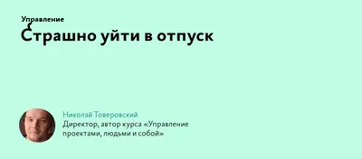 Моя работоспособность ушла в отпуск! | Блог о вязании \"Модное хобби\"🌿💜 |  Дзен