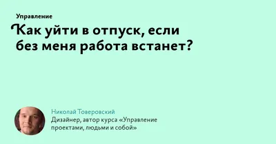 Релиз дня: аватарки от МТС Банка для тех, кто наконец-то ушел в отпуск —  Офтоп на vc.ru