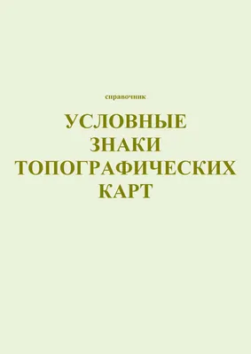 Набор тематических магнитных фигурок Дорожные знаки. Серия Изучаем ПДД