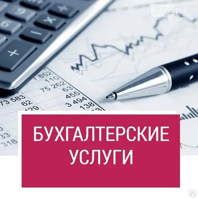 Профессиональные юридические услуги – что это такое? – статья от Слинько и  партнёры