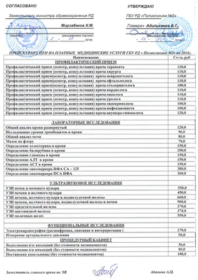 ЧЕМ ОТЛИЧАЕТСЯ ПРОДАЖА УСЛУГ ОТ ПРОДАЖИ МАТЕРИАЛЬНОГО ТОВАРА? | СЕРГЕЙ  БАРАНОВ