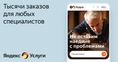 Как самостоятельно заказать услуги и быстро подготовиться к сделке на  Домклик - Ипотека - Журнал Домклик