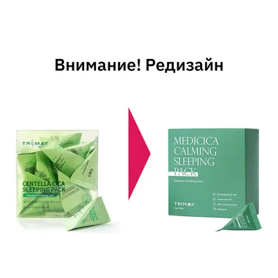 Успокаивающая пенка для умывания на основе центеллы Medi-Peel Young Cica pH  Balancing Cleanser 120ml - купить в интернет магазине Cosmetos.shop