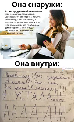 Совсем устала, бедняжка. | Пикабу