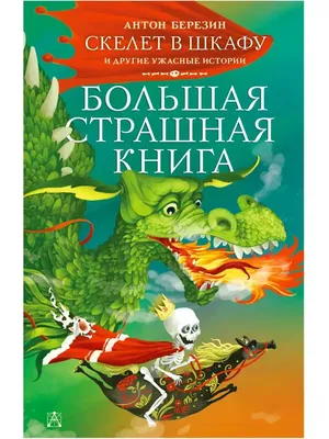 Страшный Клоун Злая Голова Ужасные Глаза Иллюстрация Вектора — стоковая  векторная графика и другие изображения на тему Без людей - iStock