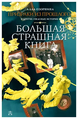 Винтажные футболки для мужчин, топы с 3D принтом «ужасные глаза», летняя  футболка большого размера с короткими рукавами, повседневные футболки с  круглым вырезом, мужская одежда – лучшие товары в онлайн-магазине Джум Гик