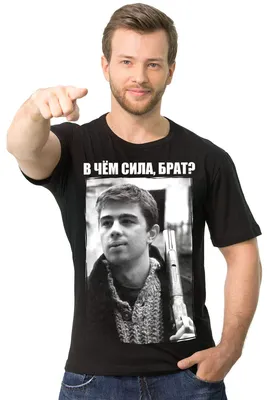 Brat Movie (Brother).В чем сила, брат? Сергей Бодров, White Long Sleeve  T-shirt | eBay