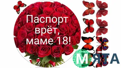 Печать на вафельной бумаге, Маме 13 купить