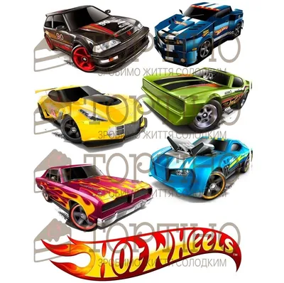 Картинки с рисунком «Hot Wheels» • купить Картинки для торта с рисунком «Hot  Wheels» в Украине: Киев, Одесса, Харьков, Днепропетровск