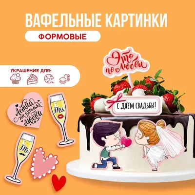 For Love Price 520 Valentine's Day 520 Network Valentine's Day, E Commerce,  Beauty, 520 фон картинки и Фото для бесплатной загрузки