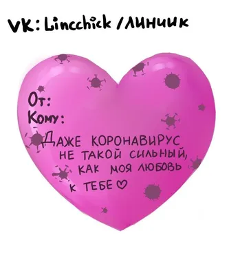 Пряники Сердца Валентинки | Киев, Одесса, Харьков, Украина › Солодке Лого