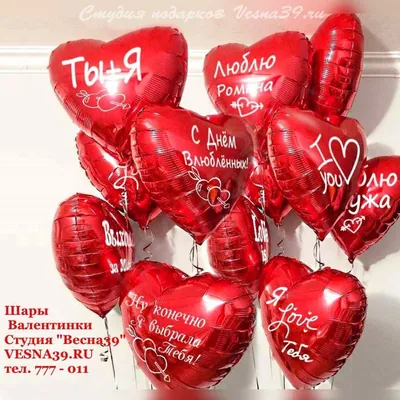 Валентинка своими руками за 5 минут 💘 Как сделать Валентинку в День  Святого Валентина на 14 февраля - YouTube