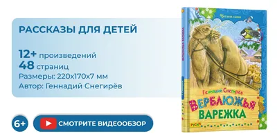 Грызунок-варежка , прорезыватель-перчатка для детей, детский массажёр дёсен  купить по цене 199 ₽ в интернет-магазине KazanExpress