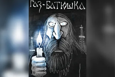 Вася Ложкин, художник, которого знают все | Дилетант об искусстве | Дзен