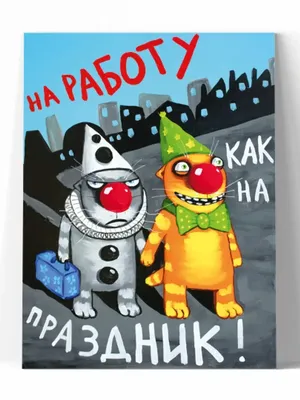 Вася Ложкин, художник, которого знают все | Дилетант об искусстве | Дзен