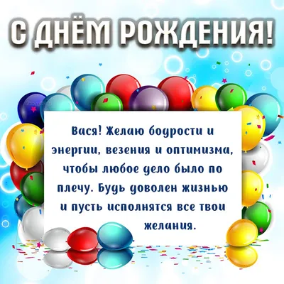 Василий! С днём рождения! Красивая открытка для Василия! Открытка с  шоколадным тортом и надписью на нём Happy Birthday! Картинка с розами.
