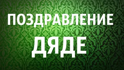 С днём рождения, Василий! - Новости клуба - официальный сайт ХК «Металлург»  (Магнитогорск)