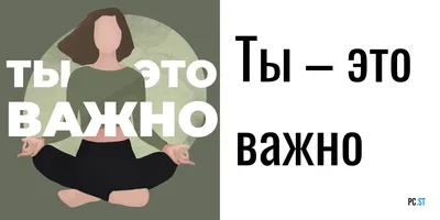 Отдых после учебы - почему это важно? | ЕГЭ по обществознанию со Светланой  Леонидовной | Дзен