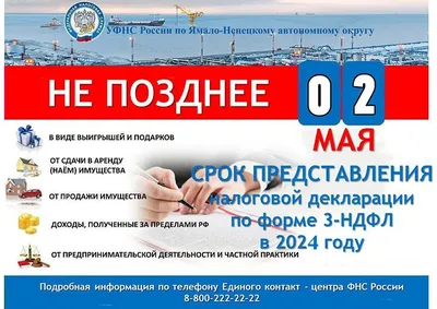 ПОЖАРНАЯ БЕЗОПАСНОСТЬ:ВАЖНО ЗНАТЬ /ИНФОГРАФИКА/ - Новости - СМИ \"Газета  Варта-24\"