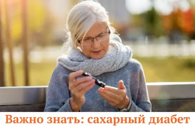 Инфаркт. Что нужно знать?