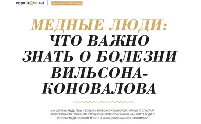 Что нужно знать о гепатите? | Центр охраны здоровья и социального развития  | Дзен