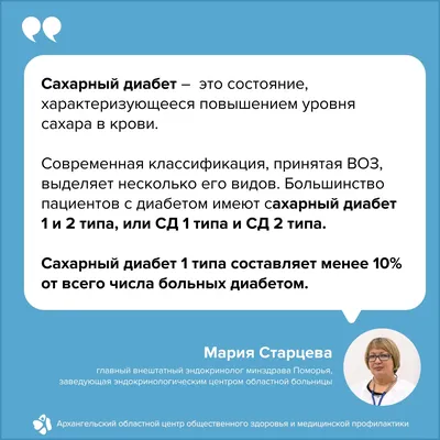 Что важно знать о диспансеризации взрослого населения – Больница 9