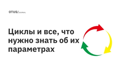 Инфекционные заболевания: что важно знать | Оренбургский областной центр  общественного здоровья и медицинской профилактики