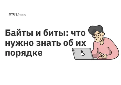 Что нужно знать и к чему быть готовым начинающему педагогу, при устройстве  в начальную школу?