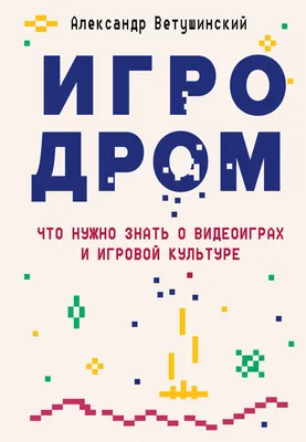 Обозначения на обоях: что нужно знать?. Интернет магазина обоев. Метровые  обои в интернет магазине OBOI.RU (ОБОИ РУ) в Иваново, Владимир, Нижний  Новгород, Смоленск, Рязань, Дзержинск