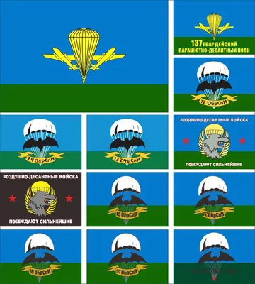 Девиз ВДВ «Никто, кроме нас!» — Союз Десантников России