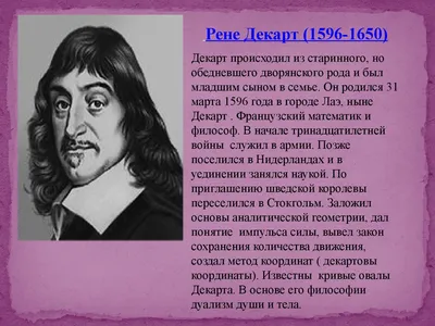 Комплект портретов \"Великие математики\", в голубом цвете. Цены от  производителя