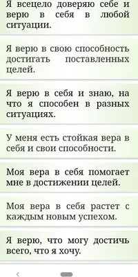 ЖЕНСКИЙ БЛОГ┃ХАРЬКОВ в Instagram: «❝Сомнения - это наша слабость. Вера в  себя - это наша сила❞ #womanwifemomi ⠀ 🌟ВЕРЬТЕ В СЕБЯ…» | Beach, Outdoor,  Mom