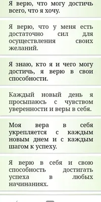 Волшебство — это вера в себя. И когда... - Перекрестки жизни | Facebook