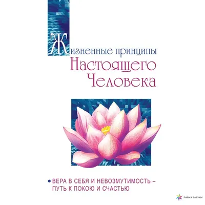 Вера в себя считает себя стоковое изображение. изображение насчитывающей  творческо - 200233557