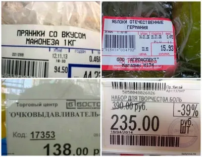 Электронные Весы Для Взвешивания Продуктов Питания Или Конфет Перед  Деревянной Стеной — стоковые фотографии и другие картинки Весы - iStock