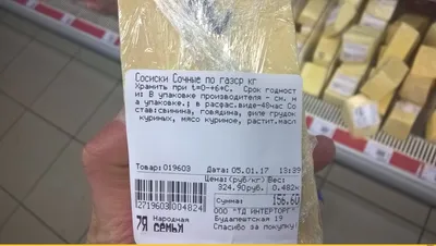 ПЕЧЕНЬЕ АЛМАТИНСКИЙ ПРОДУКТ ВЕСЕЛЫЕ КАРТИНКИ КГ 2117988 цена. Купить в  Алматы, Астане, Шымкенте, Караганде - интернет-магазин Intermarket.kz.  Доставка по Казахстану.