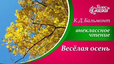 Мармелад \"Веселая осень\" весовой купить в Бресте