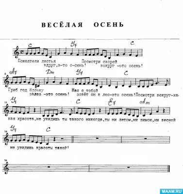 Веселая осень с динозаврами | Дети в городе Киев