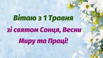 1 Мая в Магадане: Веселые аттракционы, праздничный концерт, конкурсы и  викторины - MagadanMedia