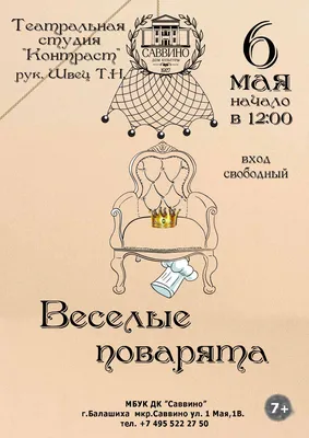 Афиша на 1 мая в Тюмени: во сколько начнется демонстрация, праздник на  Цветном бульваре - 29 апреля 2019 - 72.ru