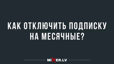 ПОДПИСКИ, ПРО кптприш Я ЗАБЫЛ, ЖДЁТ. КОГДА Б МЕНЯ НА КАРТЕ ОСТАНЕТСЯ 300  РУБЛЕЙ, КОТОРЫЕ МНЕ НУЖНЫ. / подписка :: Мемы (Мемосы, мемасы, мемосики,  мемесы) / смешные картинки и другие приколы: комиксы,