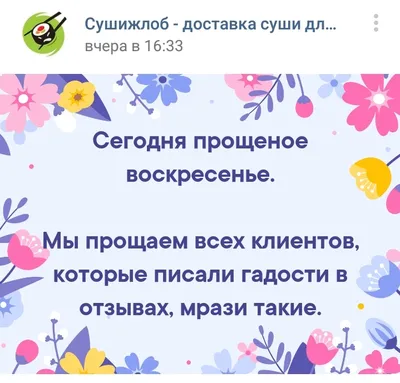 Анекдот каждый день: Юмор, анекдоты, приколы #юмор #сарказм #позитив  #ржунемогу #тикток #лайк #смех #друзья.. | ВКонтакте