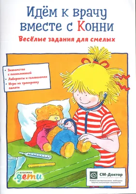 Международный день врача: красивые и трогательные открытки ко 2 октября -  МК Волгоград