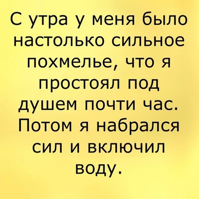 Пин от пользователя Анюта Киса на доске Цитаты | Смешные твиты, Смешные  детские мемы, Мемы