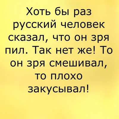 снедобрымутром #сдобрымутром #доброеутро #недоброеутро #прикол #похме... |  TikTok