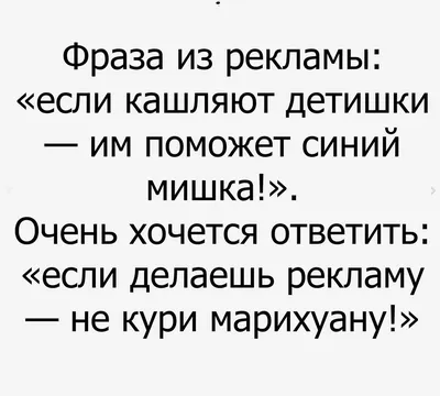 Прикольные цитаты в картинках со смыслом