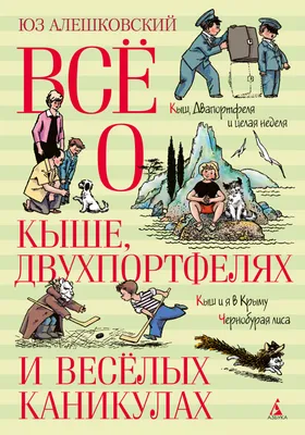 Открытие летнего оздоровительного лагеря \"Царство веселых каникул\" -  Официальный сайт МАОУ \"Школа № 7\" КГО