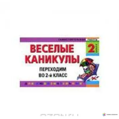 Друзья-студенты! Поздравляем! Интересных семестров, успешных сессий, веселых  каникул и огромного заряда бодрости вам… | Поздравительные открытки,  Студенты, Открытки