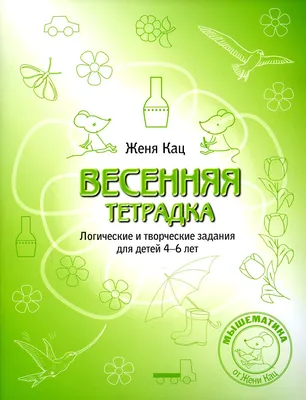 Весенняя одежда для детей: тренды одежды для детей весны 2020 года