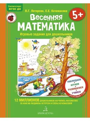 Фотоотчёт о конкурсе рисунков «Весенняя песенка», выполненных детьми 4–6  лет совместно с родителями (11 фото). Воспитателям детских садов, школьным  учителям и педагогам - Маам.ру